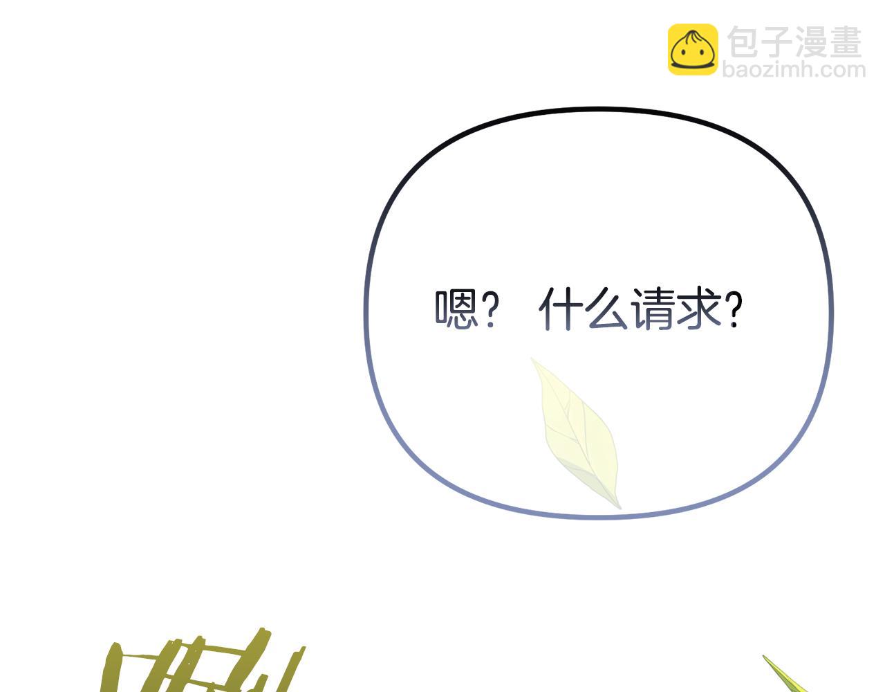 第59话 绝对的恶是神(1/5)-第59话