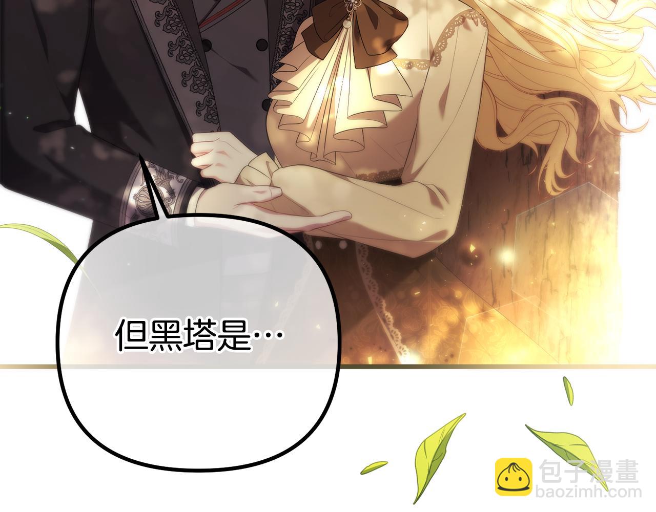 第59话 绝对的恶是神(1/5)-第59话