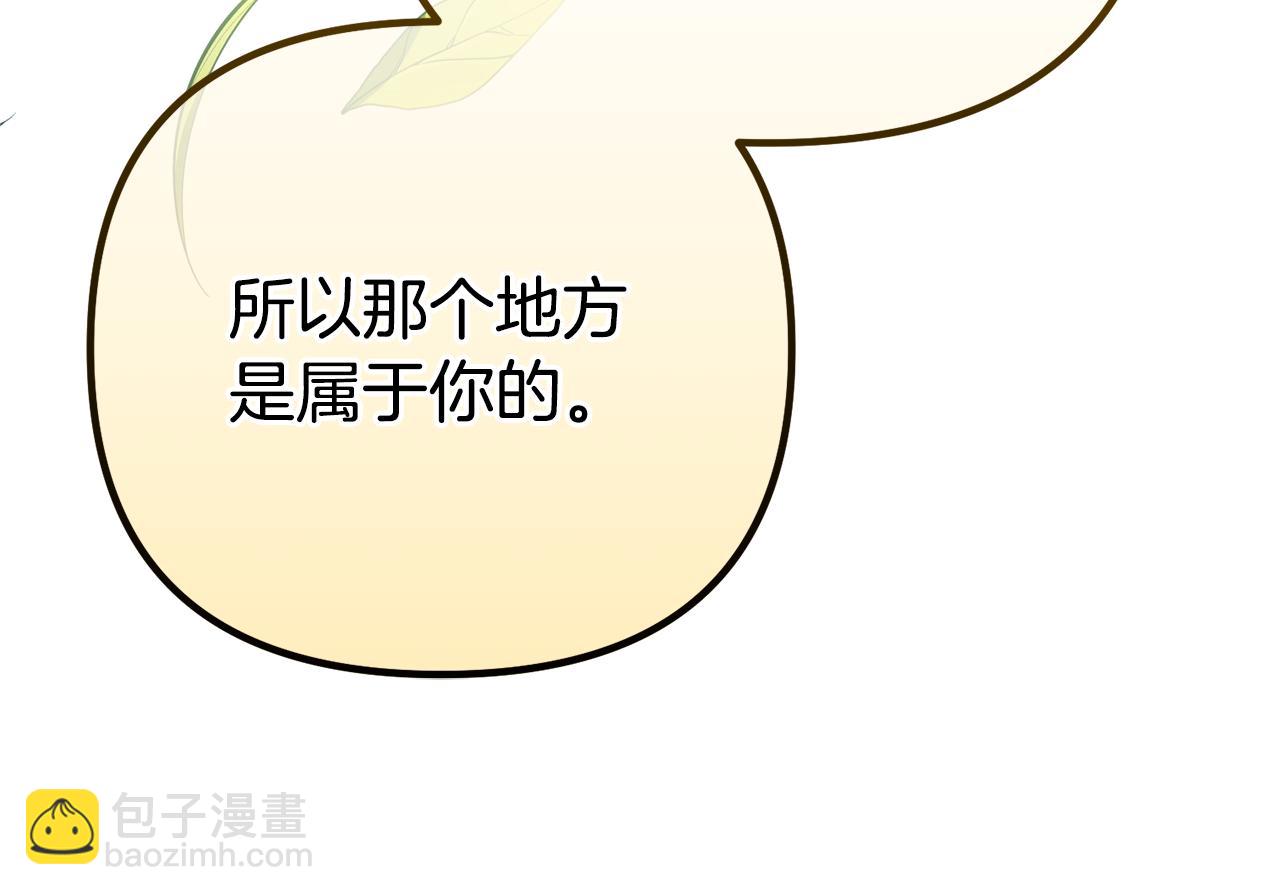 第59话 绝对的恶是神(1/5)-第59话