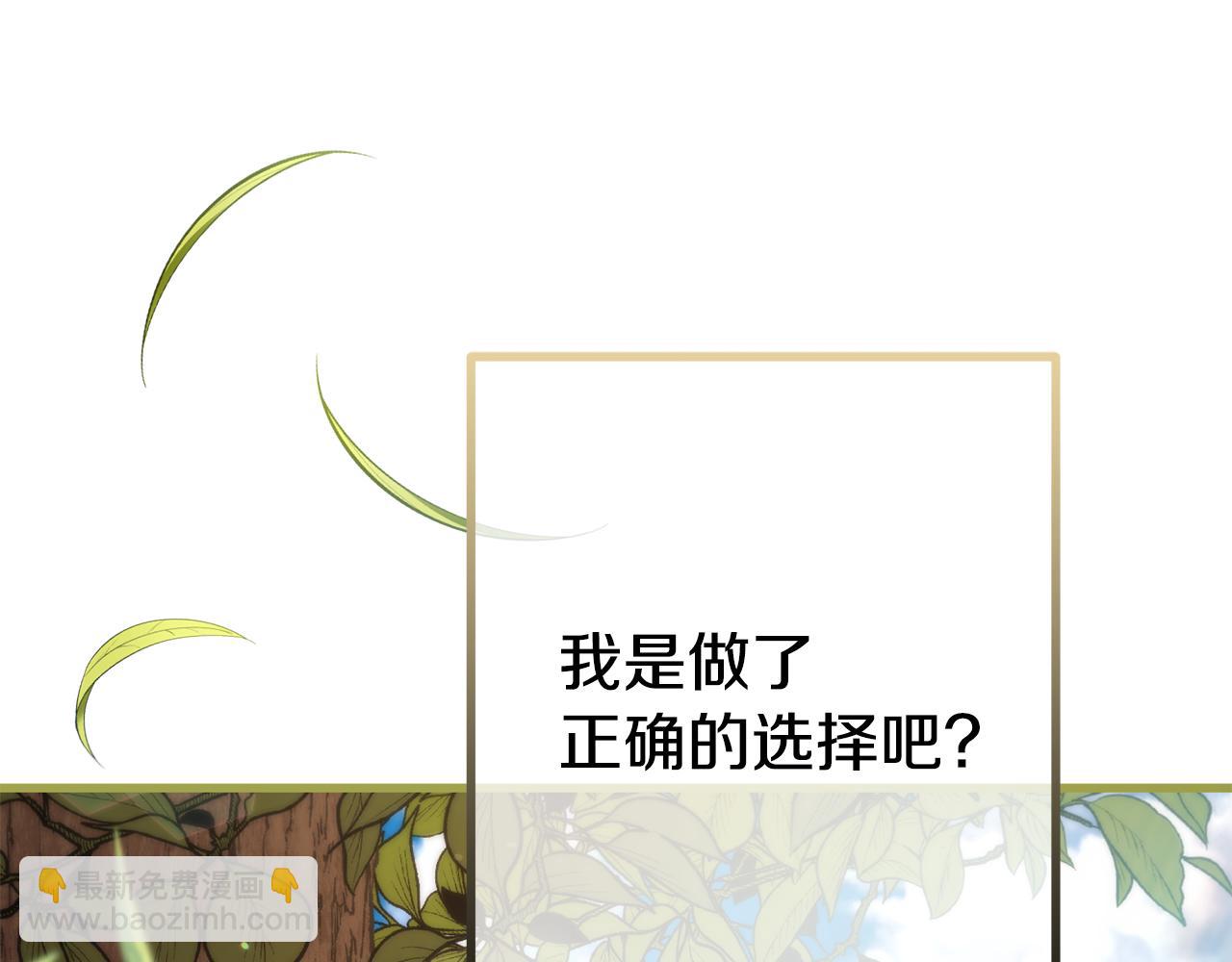 第59话 绝对的恶是神(1/5)-第59话