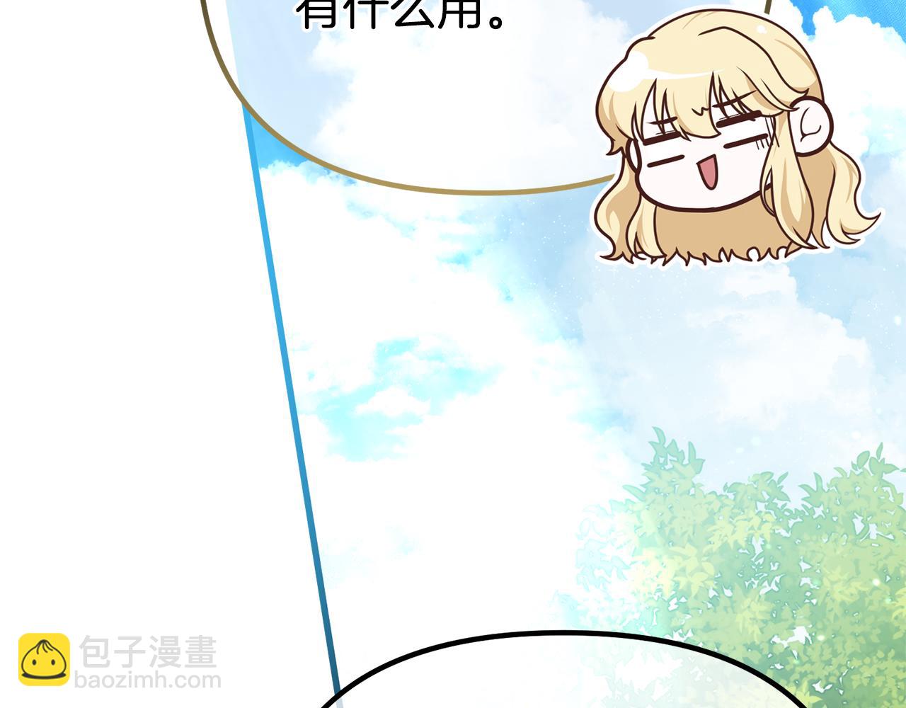 第59话 绝对的恶是神(1/5)-第59话