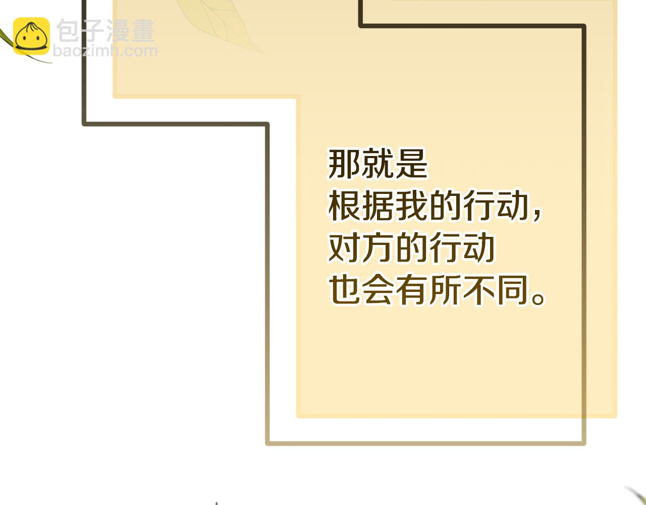 第59话 绝对的恶是神(1/5)-第59话