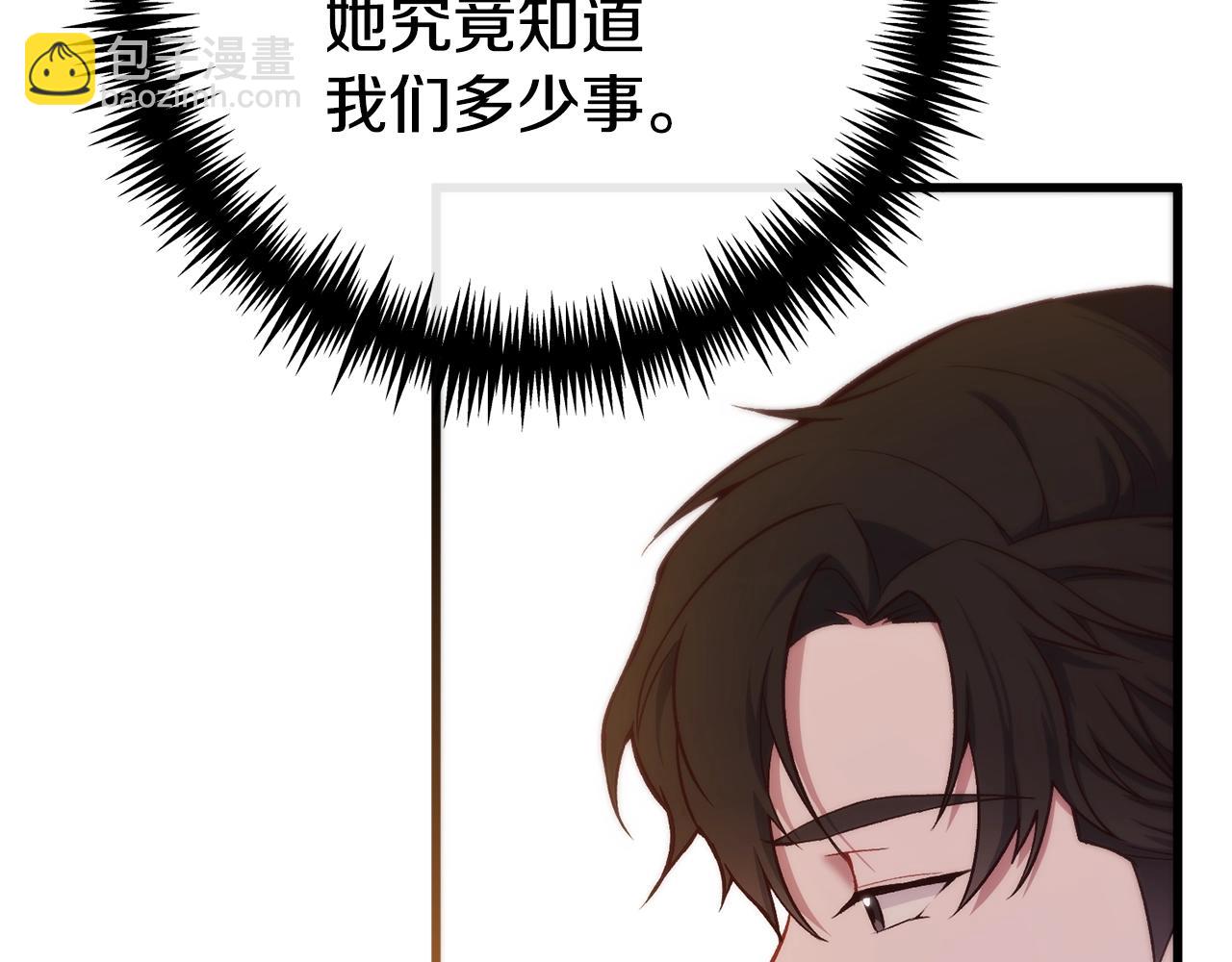 第7话 交心(1/4)-第7话