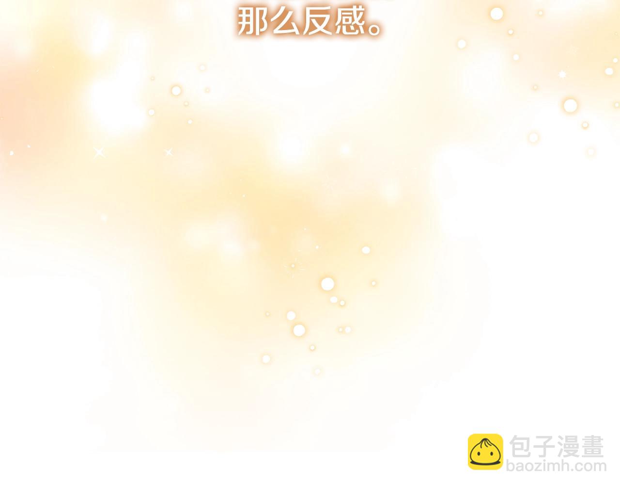 第7话 交心(1/4)-第7话