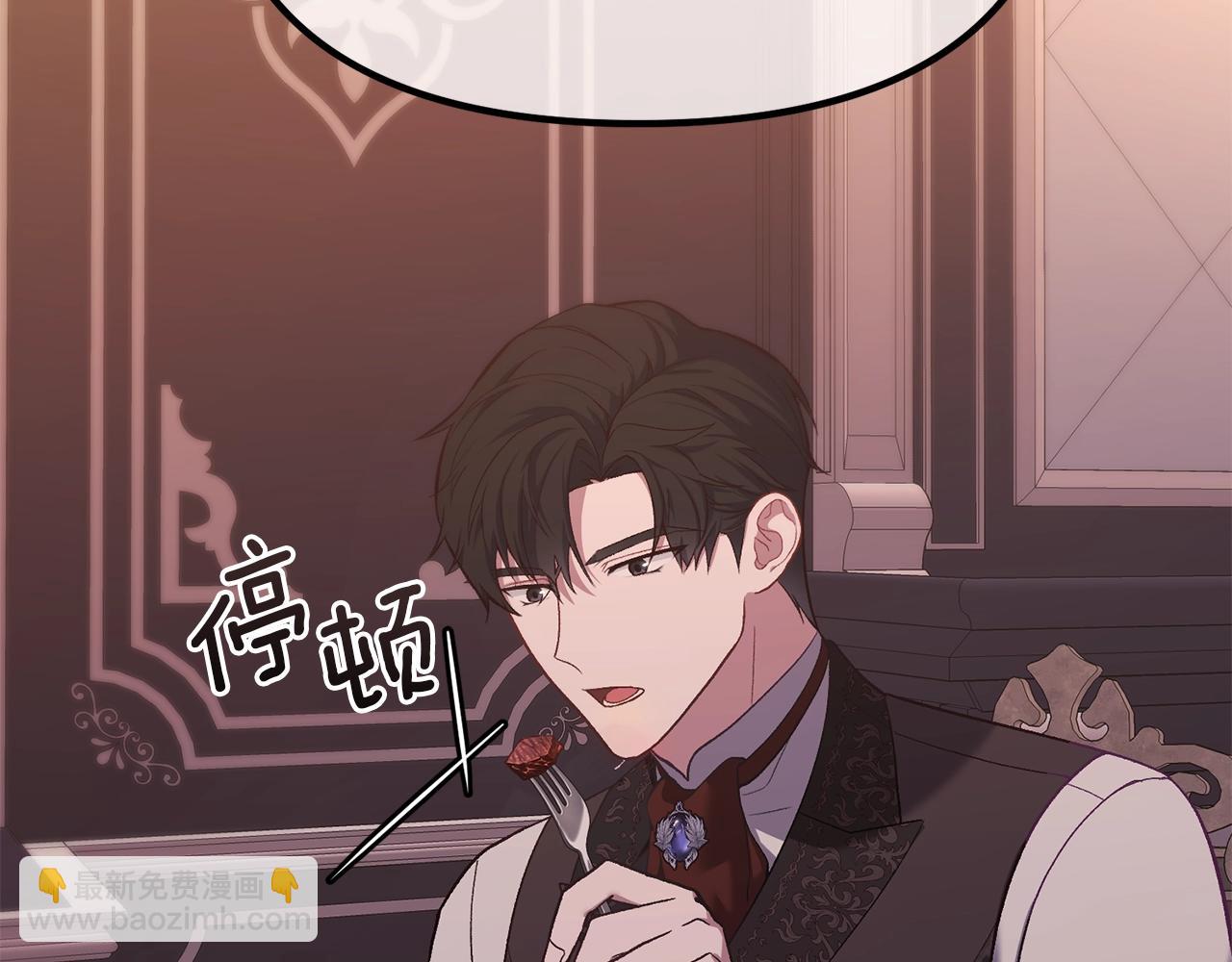 第7话 交心(1/4)-第7话