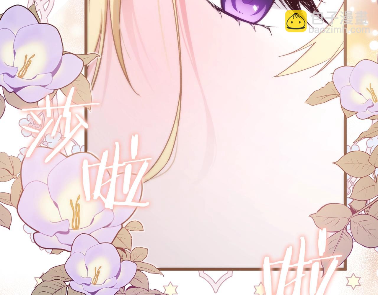 第7话 交心(1/4)-第7话