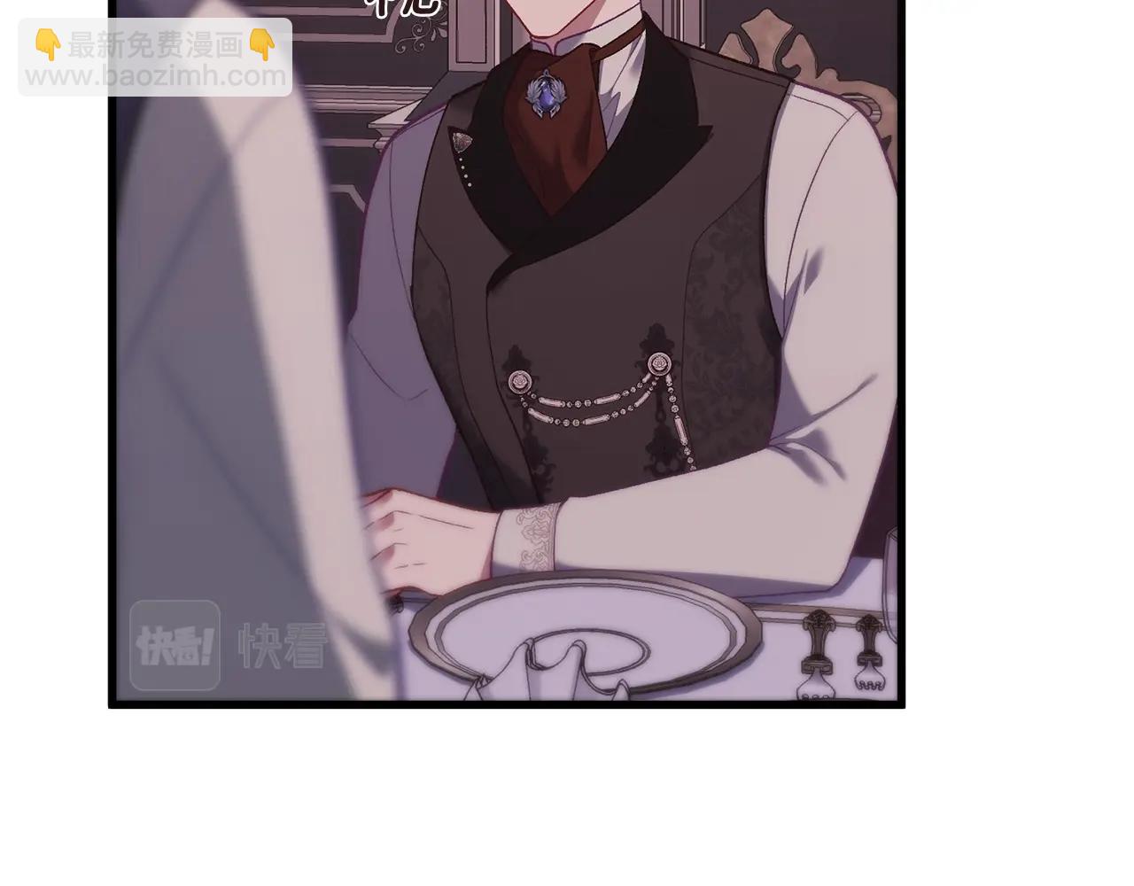 第7话 交心(1/4)-第7话