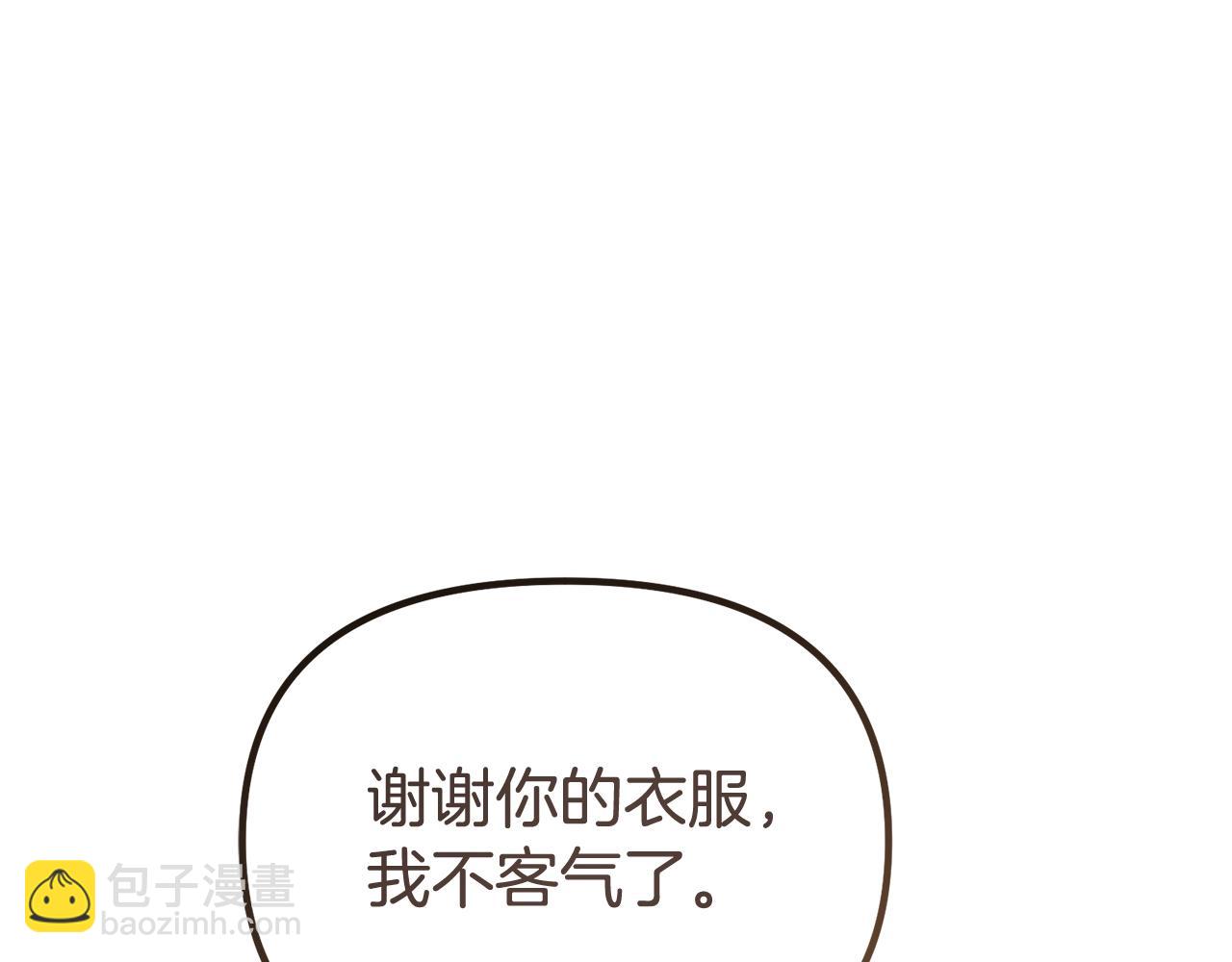 第7话 交心(1/4)-第7话