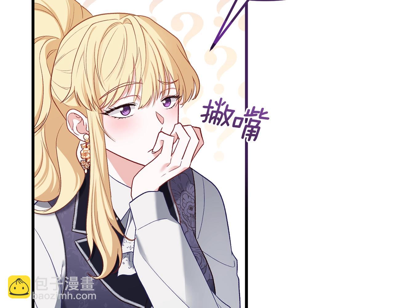 第7话 交心(1/4)-第7话