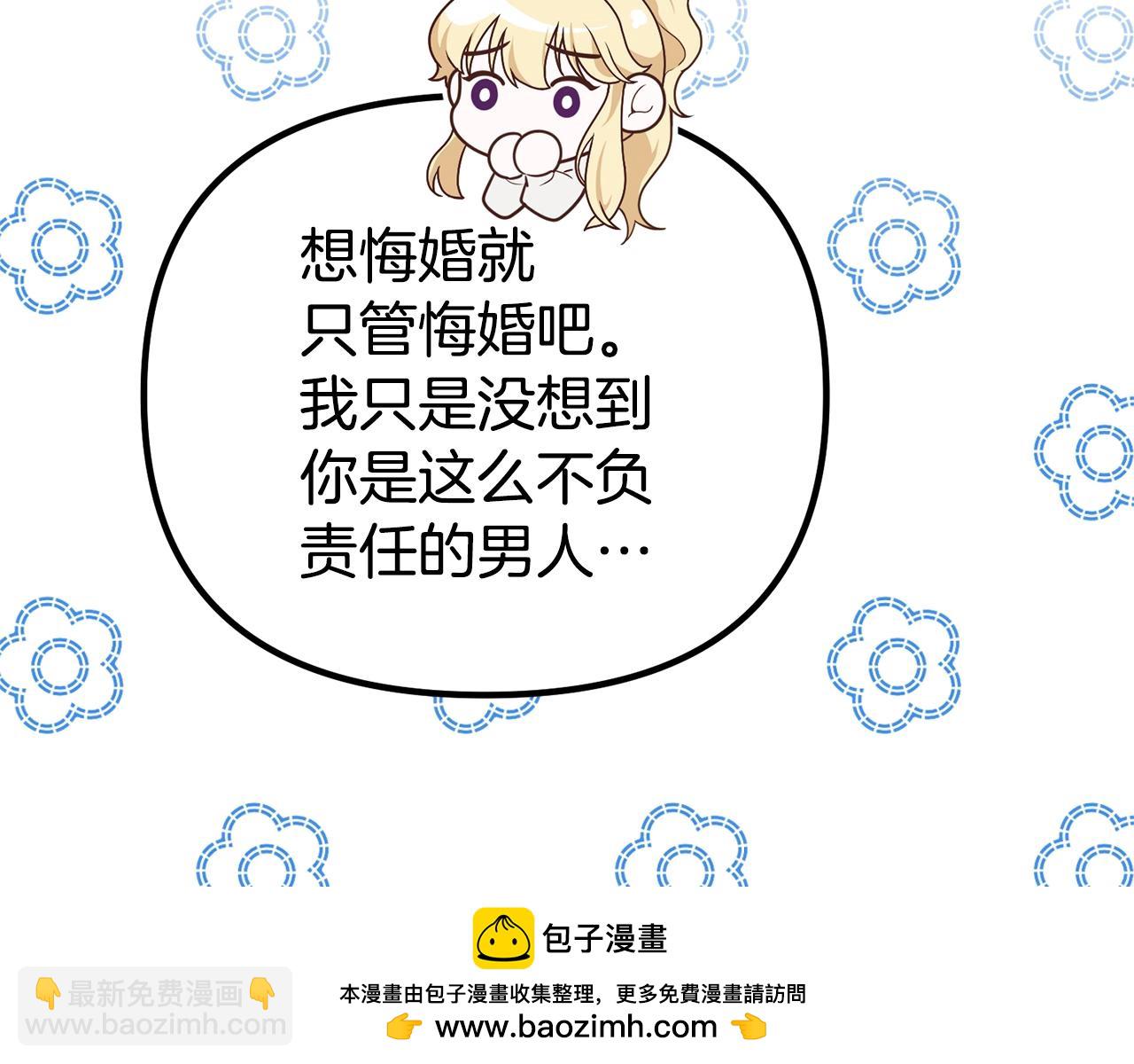 第7话 交心(1/4)-第7话