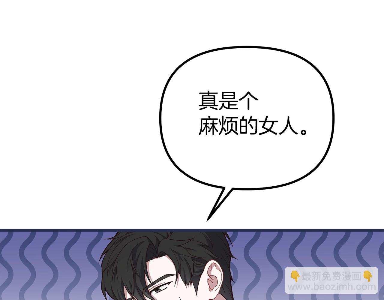 第7话 交心(1/4)-第7话