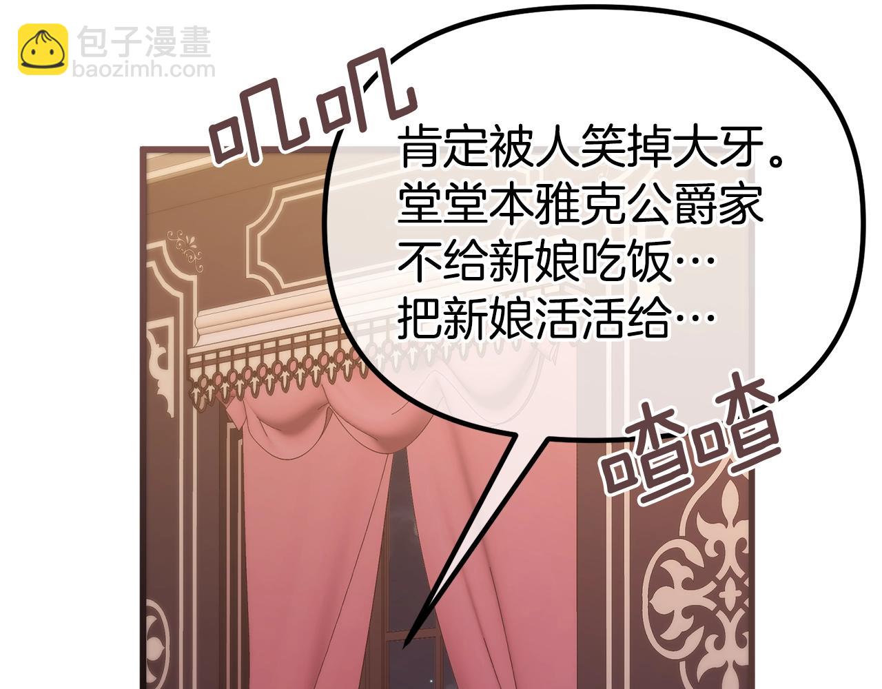 第7话 交心(1/4)-第7话