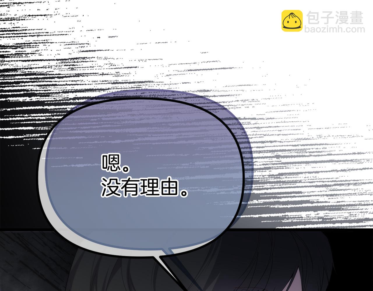 第61话 气氛古怪(1/6)-第61话