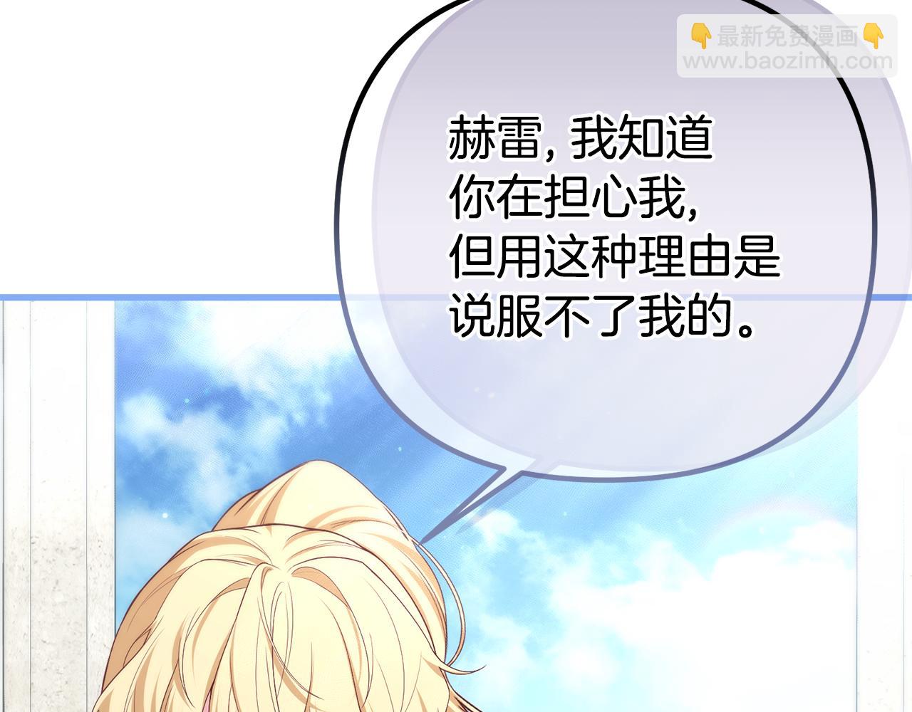 第61话 气氛古怪(1/6)-第61话