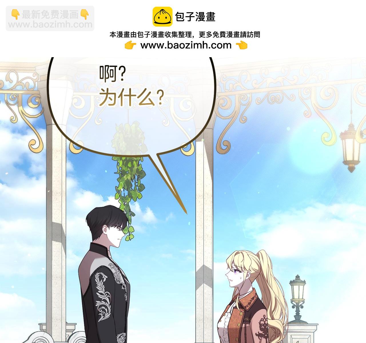 第61话 气氛古怪(1/6)-第61话