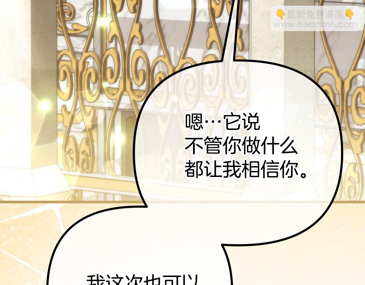 第61话 气氛古怪(1/6)-第61话