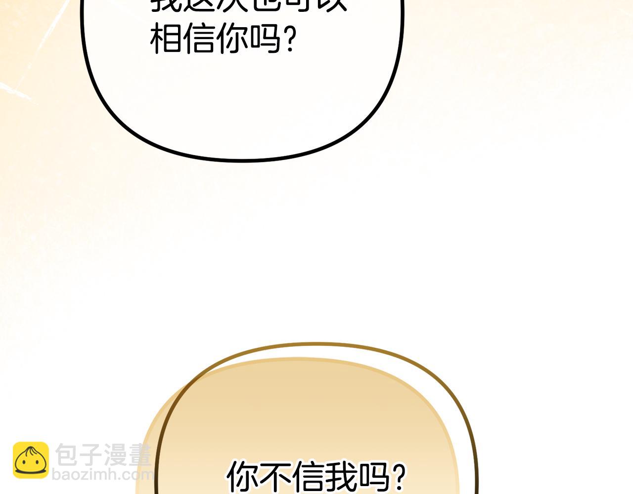 第61话 气氛古怪(1/6)-第61话