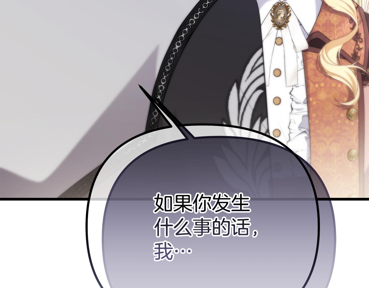 第61话 气氛古怪(1/6)-第61话