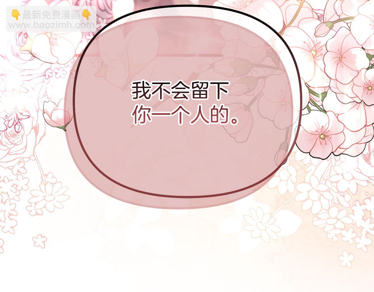 第61话 气氛古怪(1/6)-第61话