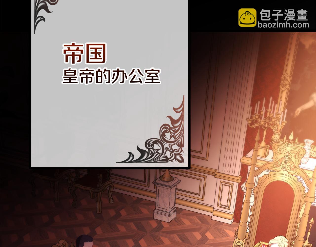 第61话 气氛古怪(1/6)-第61话