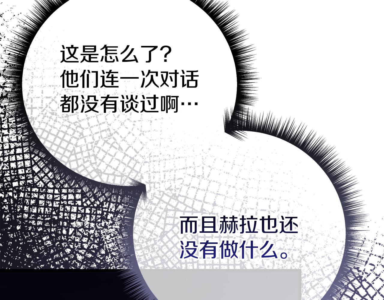 第61话 气氛古怪(1/6)-第61话