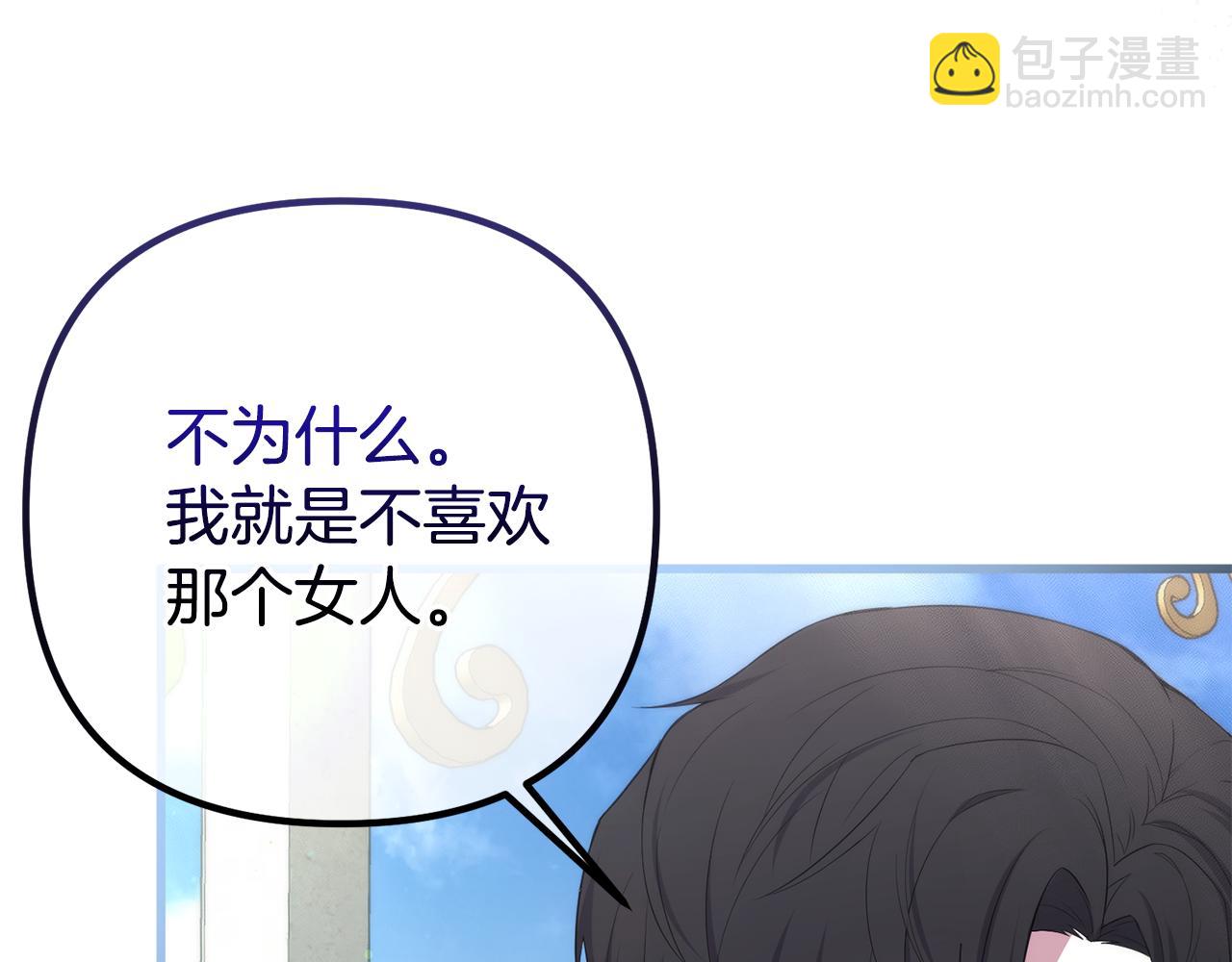 第61话 气氛古怪(1/6)-第61话