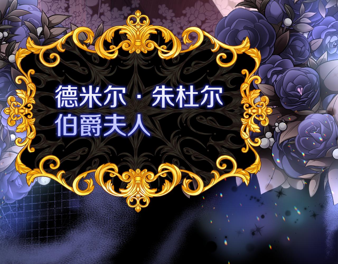 第63话 真实面目(1/5)-第63话