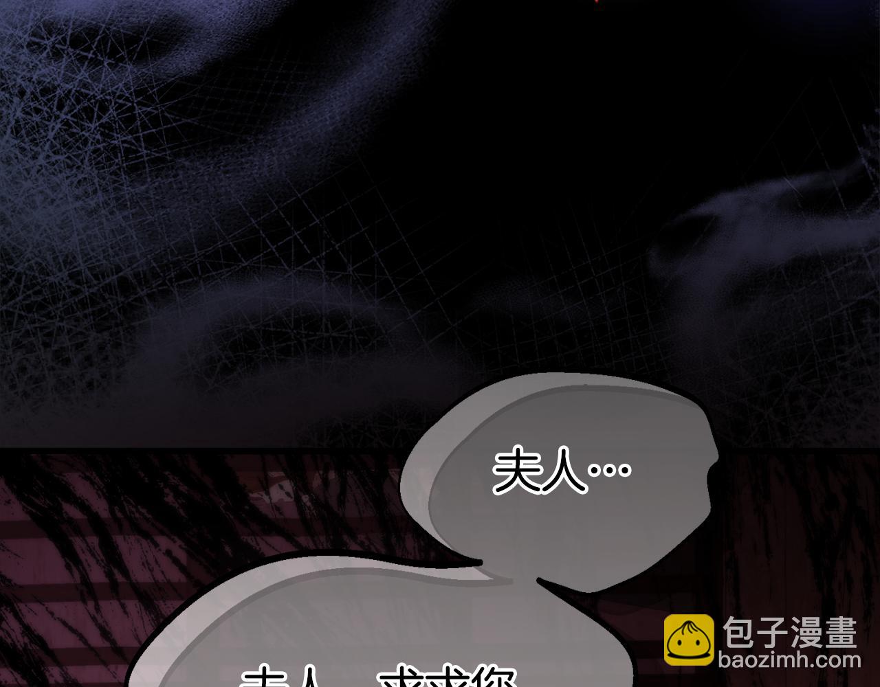 第63话 真实面目(1/5)-第63话