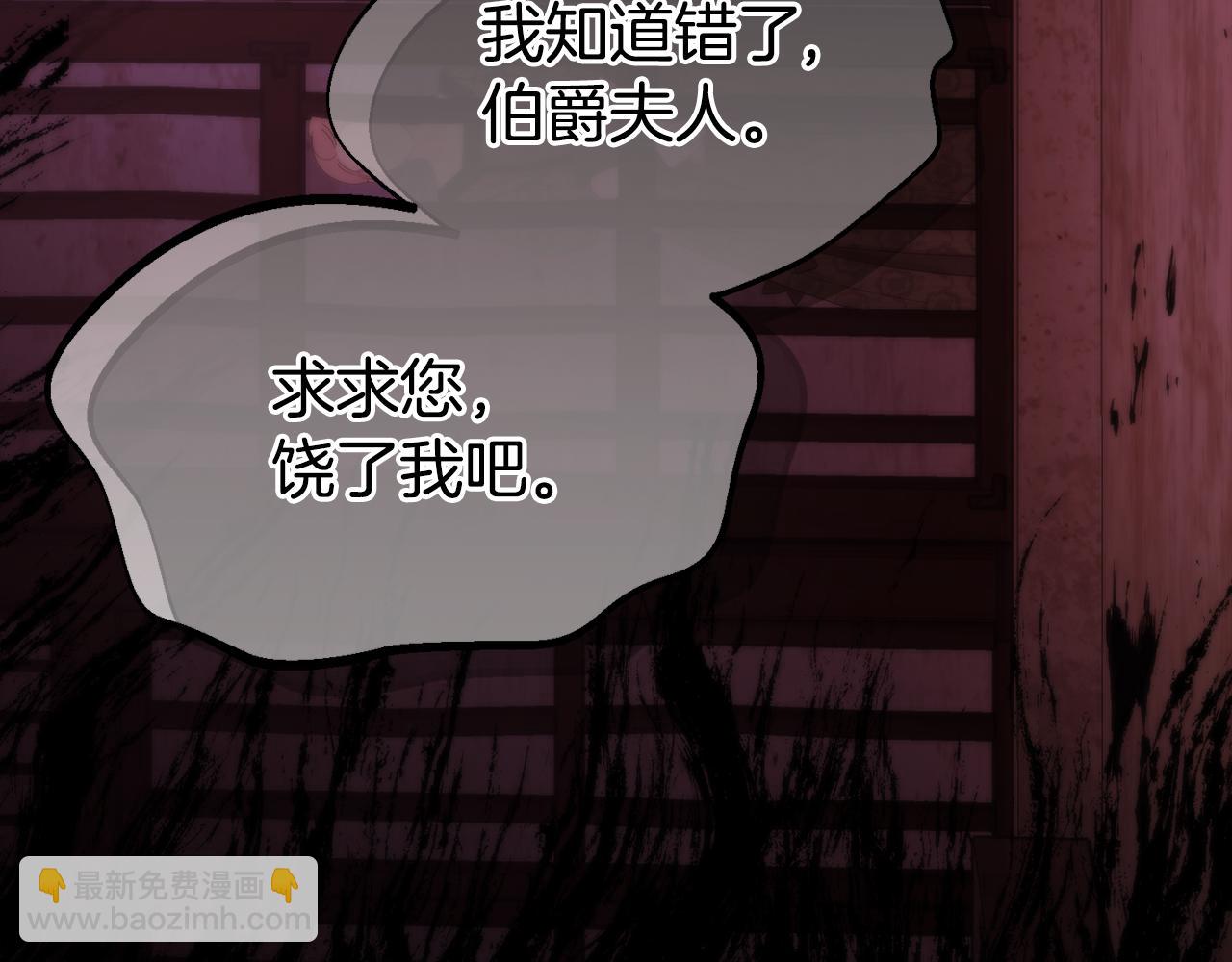 第63话 真实面目(1/5)-第63话