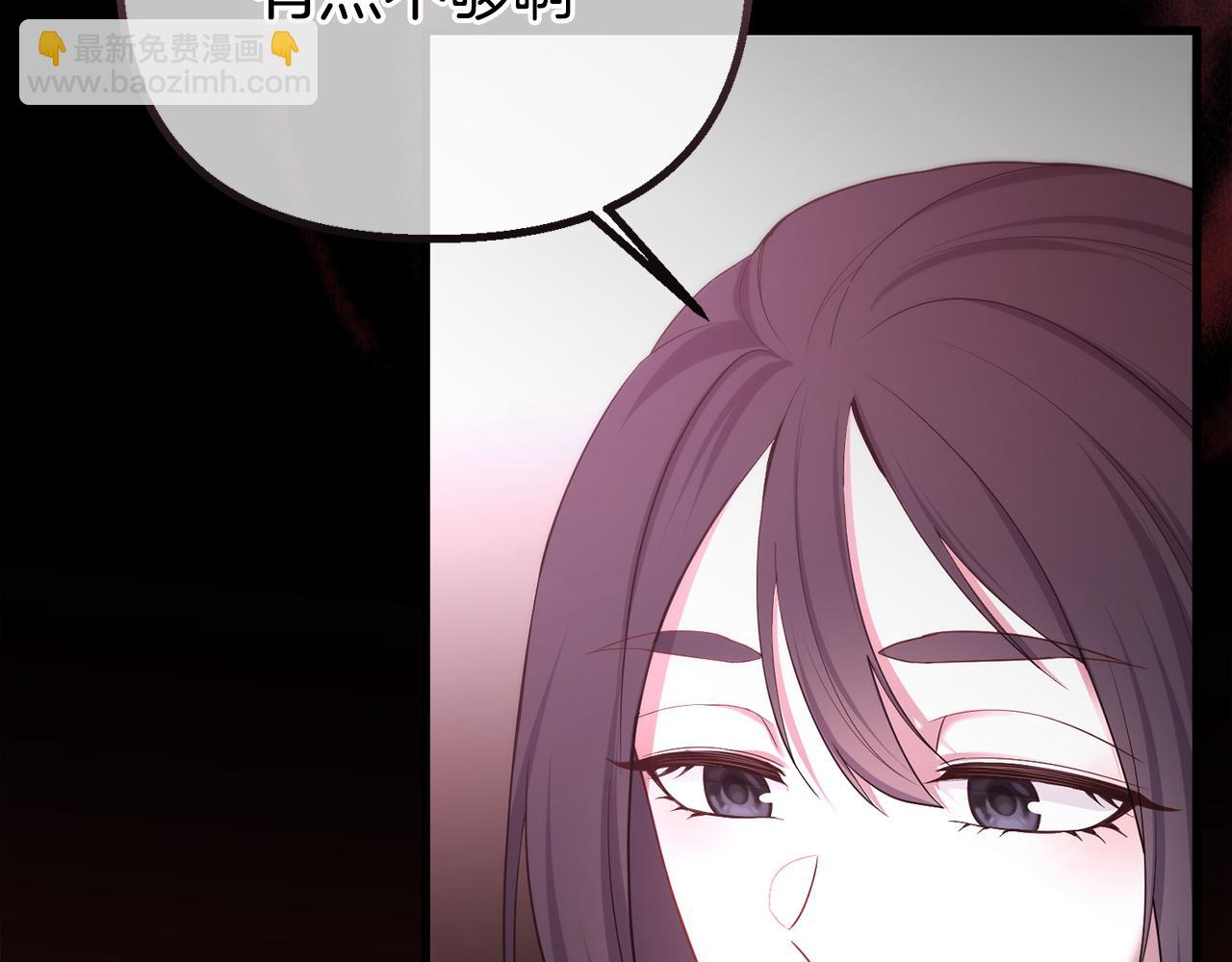 第63话 真实面目(1/5)-第63话