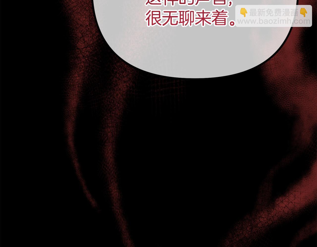 第63话 真实面目(1/5)-第63话