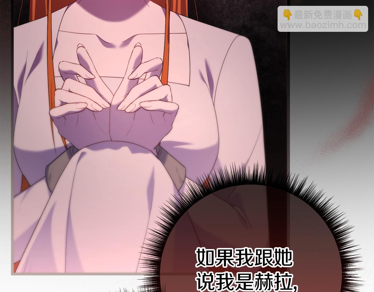 第63话 真实面目(1/5)-第63话