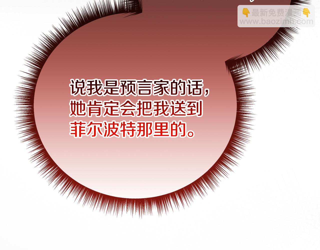 第63话 真实面目(1/5)-第63话