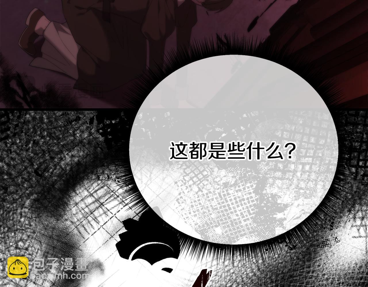 第63话 真实面目(1/5)-第63话