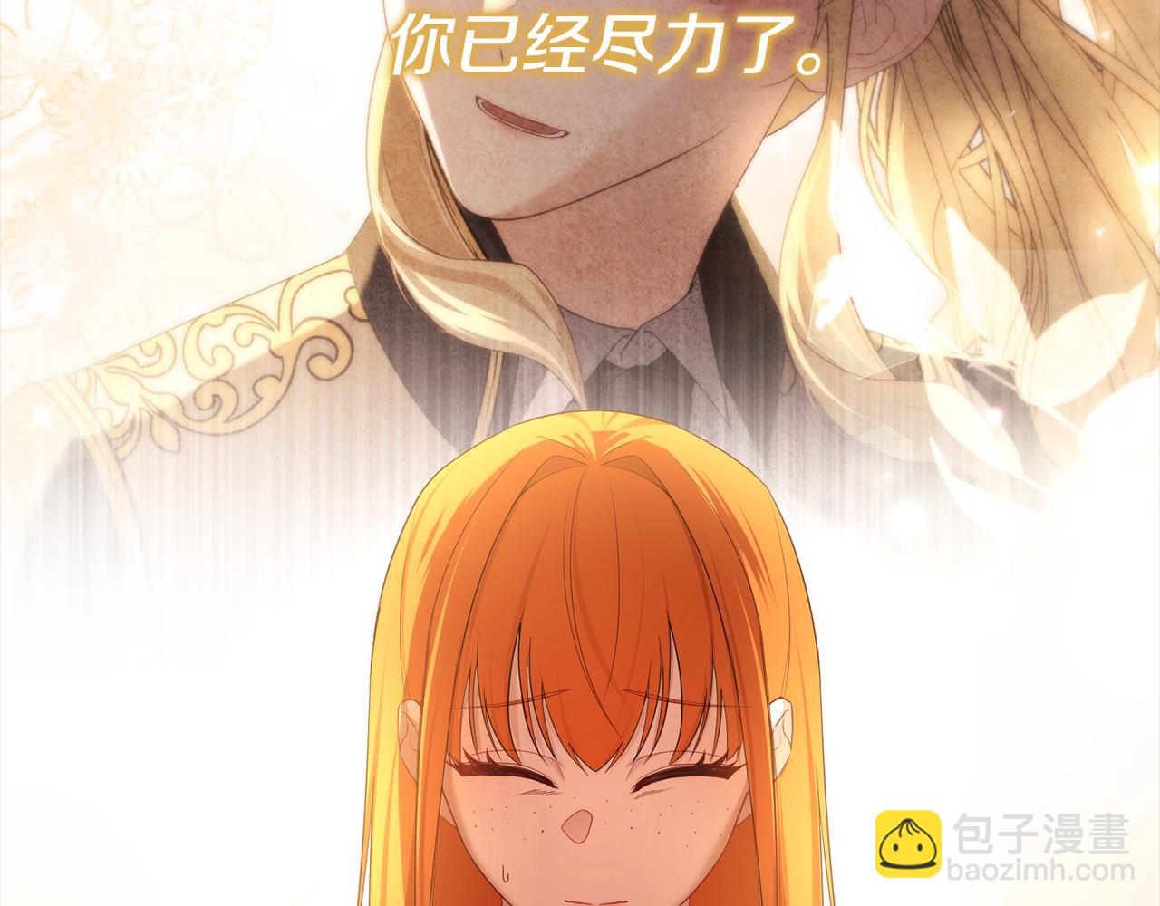 第63话 真实面目(1/5)-第63话