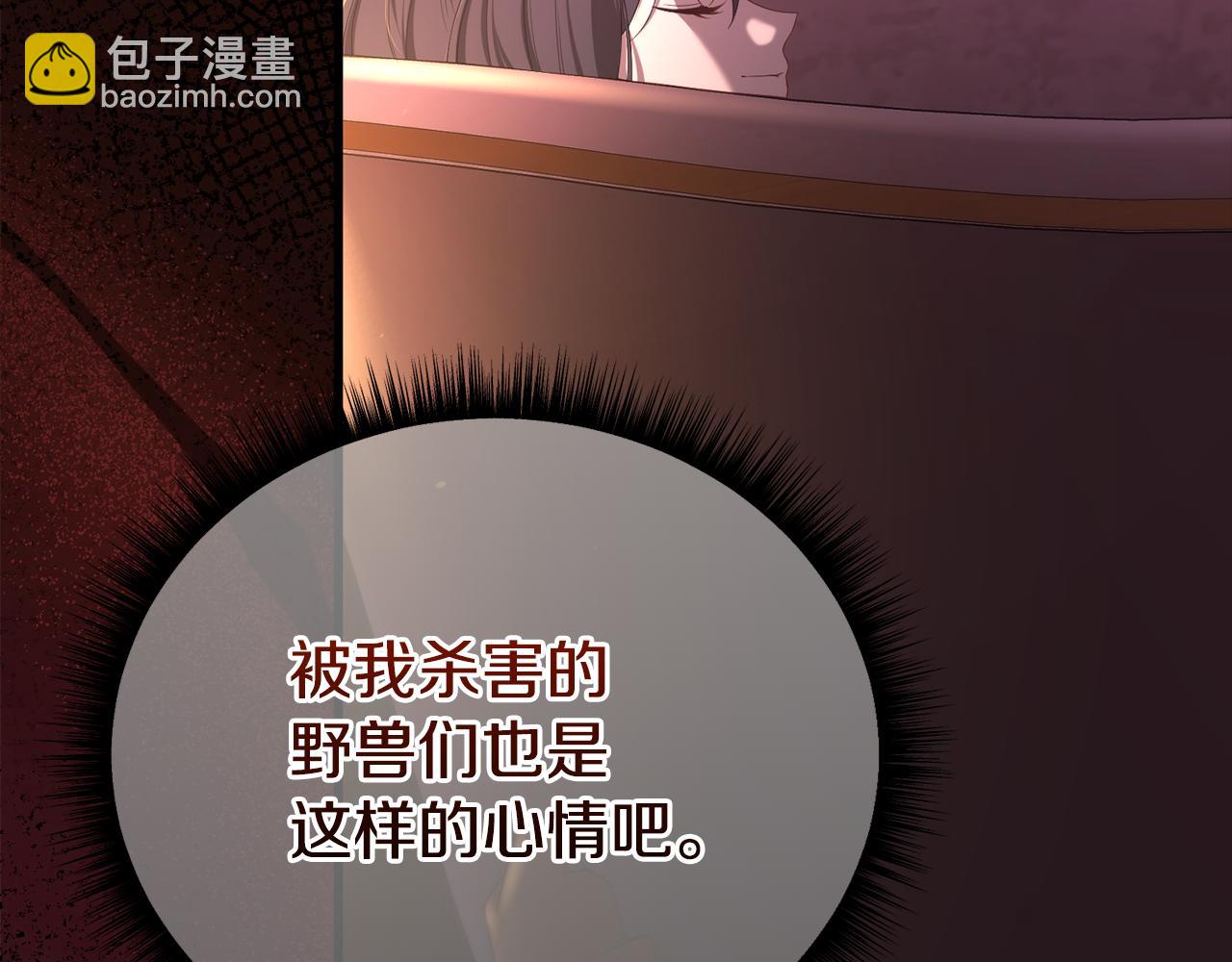 第63话 真实面目(1/5)-第63话