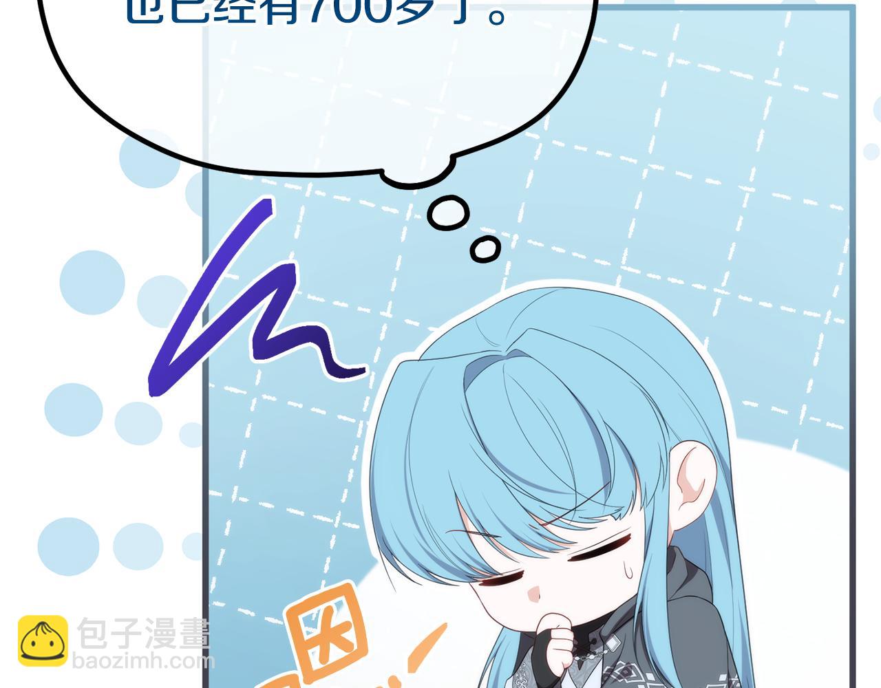 第65话 尽情利用我吧(1/6)-第65话