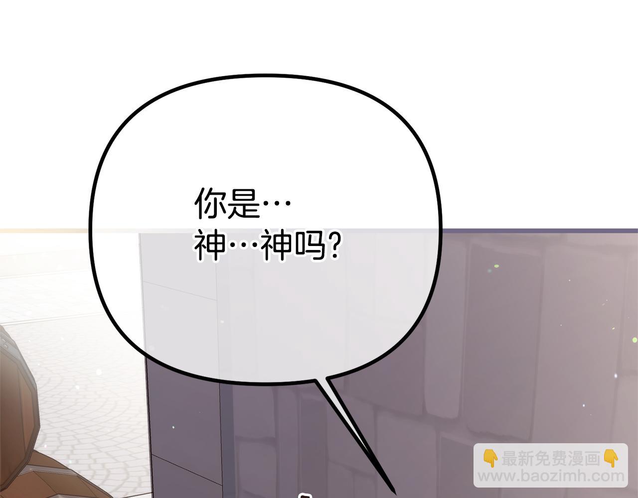 第65话 尽情利用我吧(1/6)-第65话