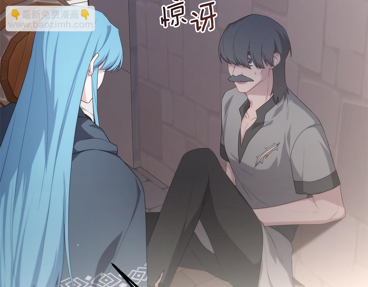 第65话 尽情利用我吧(1/6)-第65话