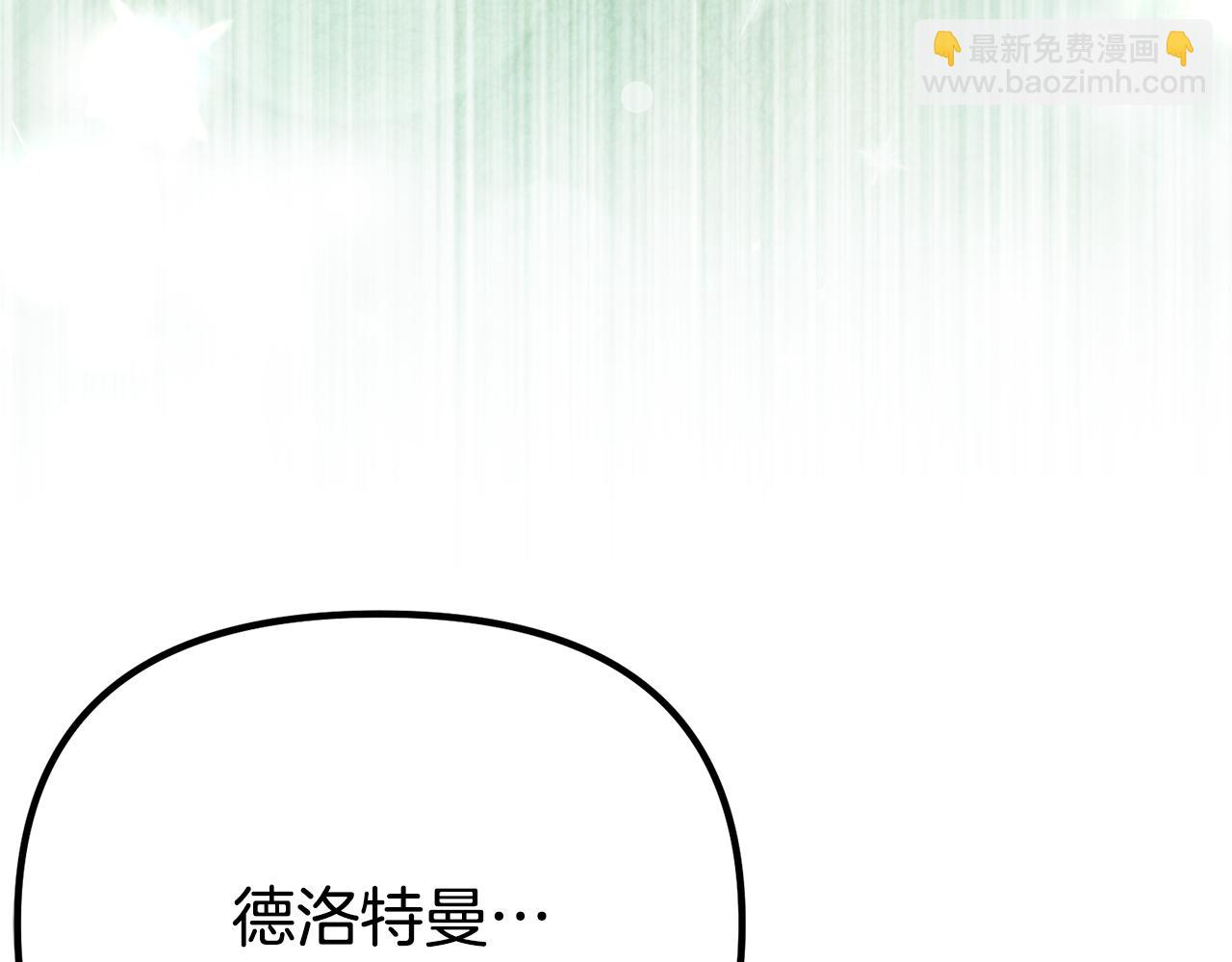 第65话 尽情利用我吧(1/6)-第65话