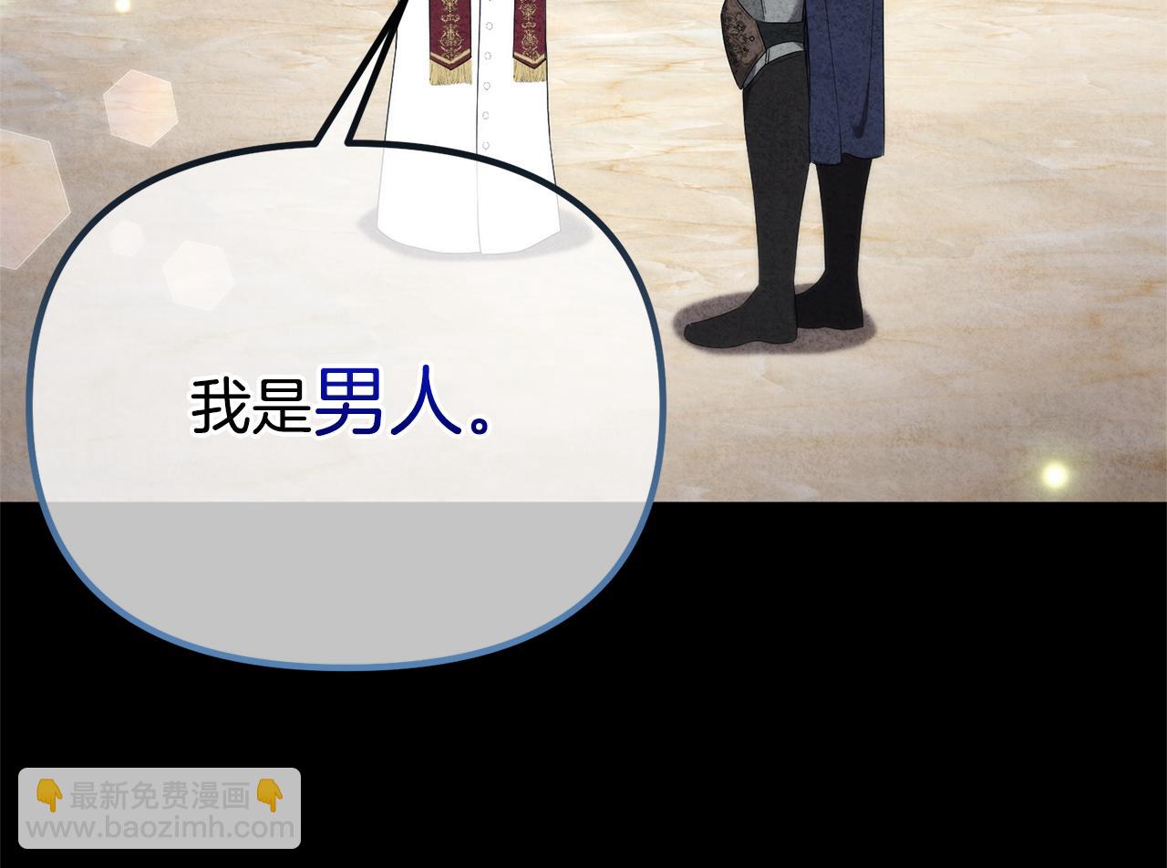 第65话 尽情利用我吧(1/6)-第65话