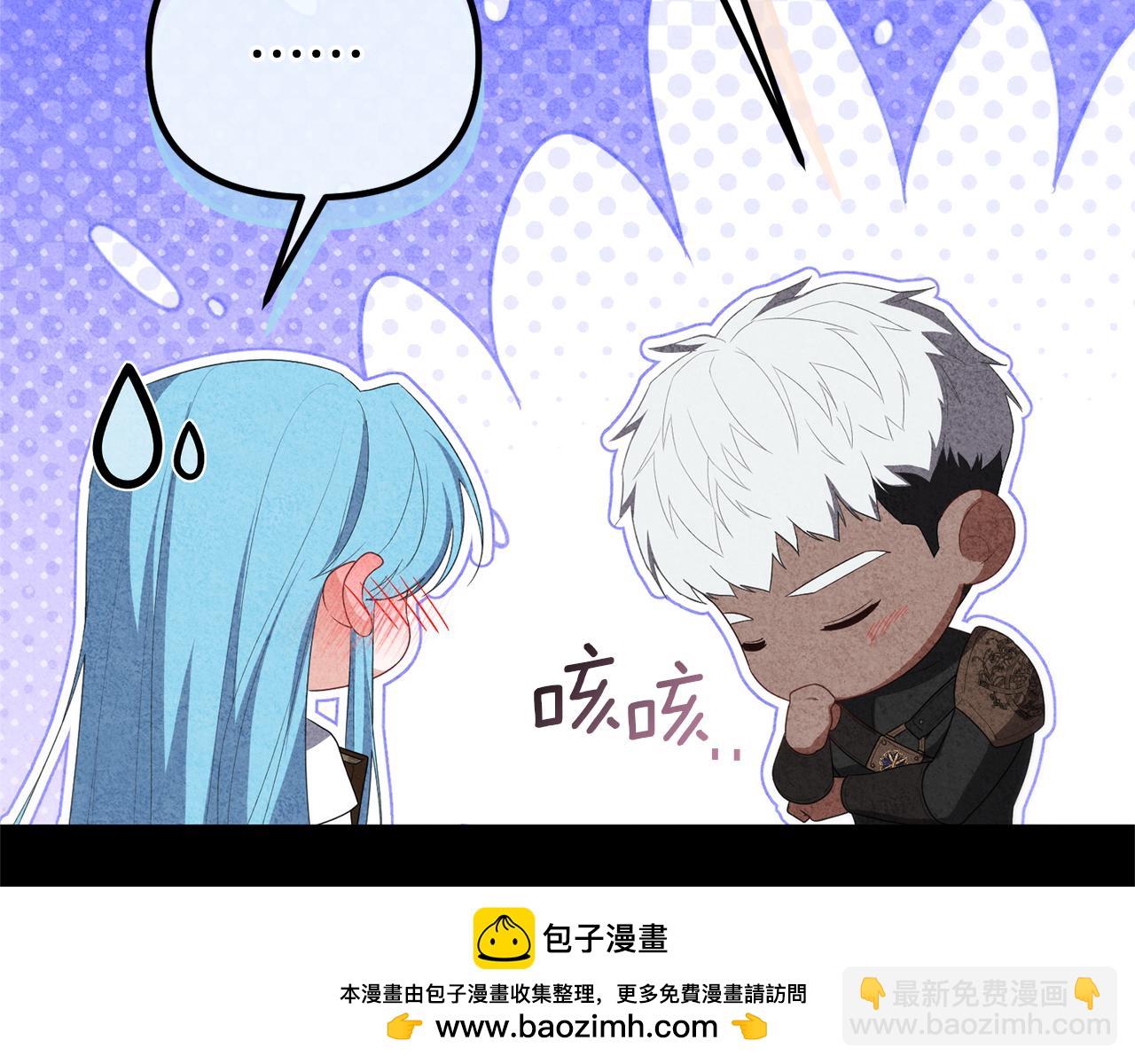 第65话 尽情利用我吧(1/6)-第65话