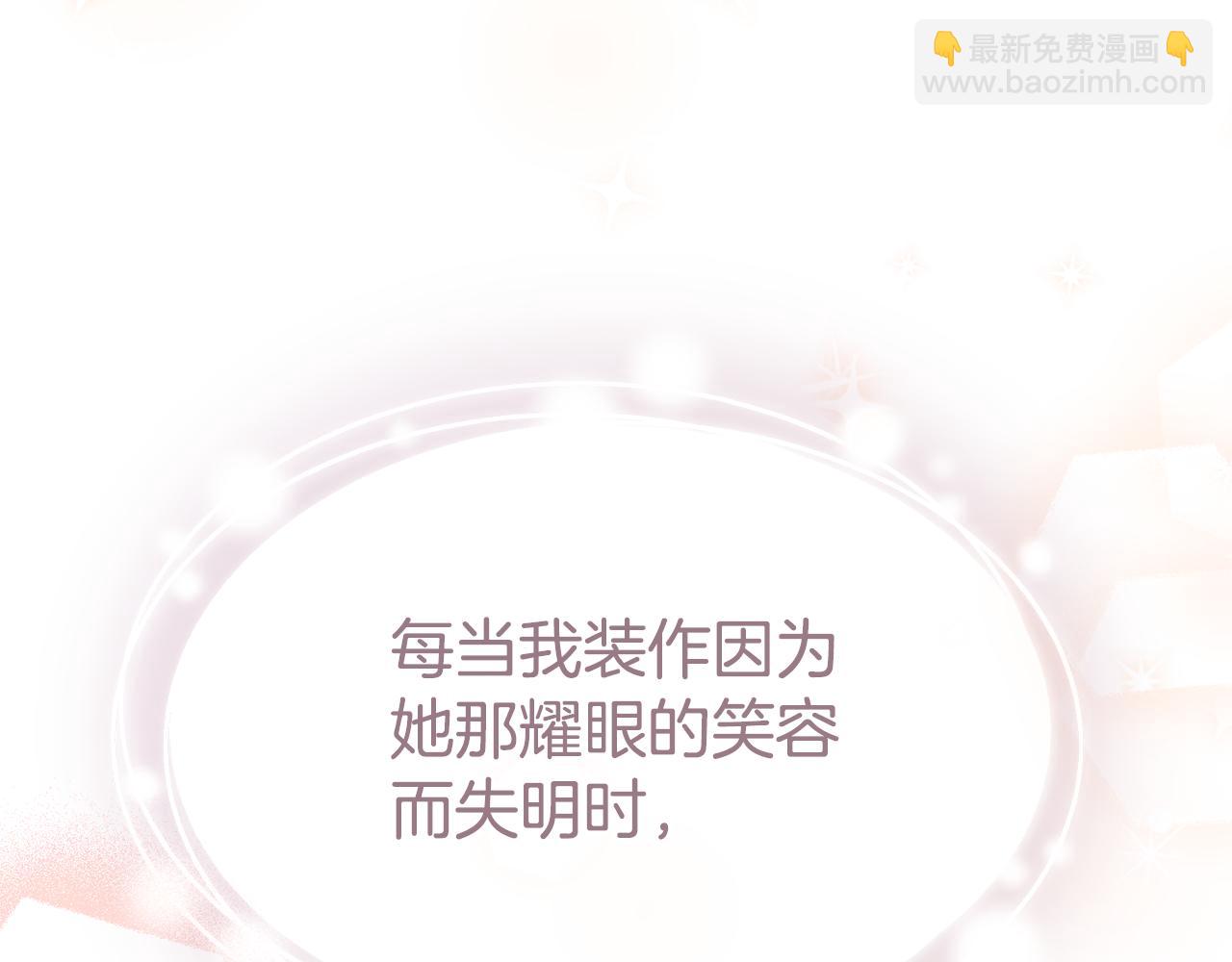 第67话 我不是预言家(1/6)-第67话