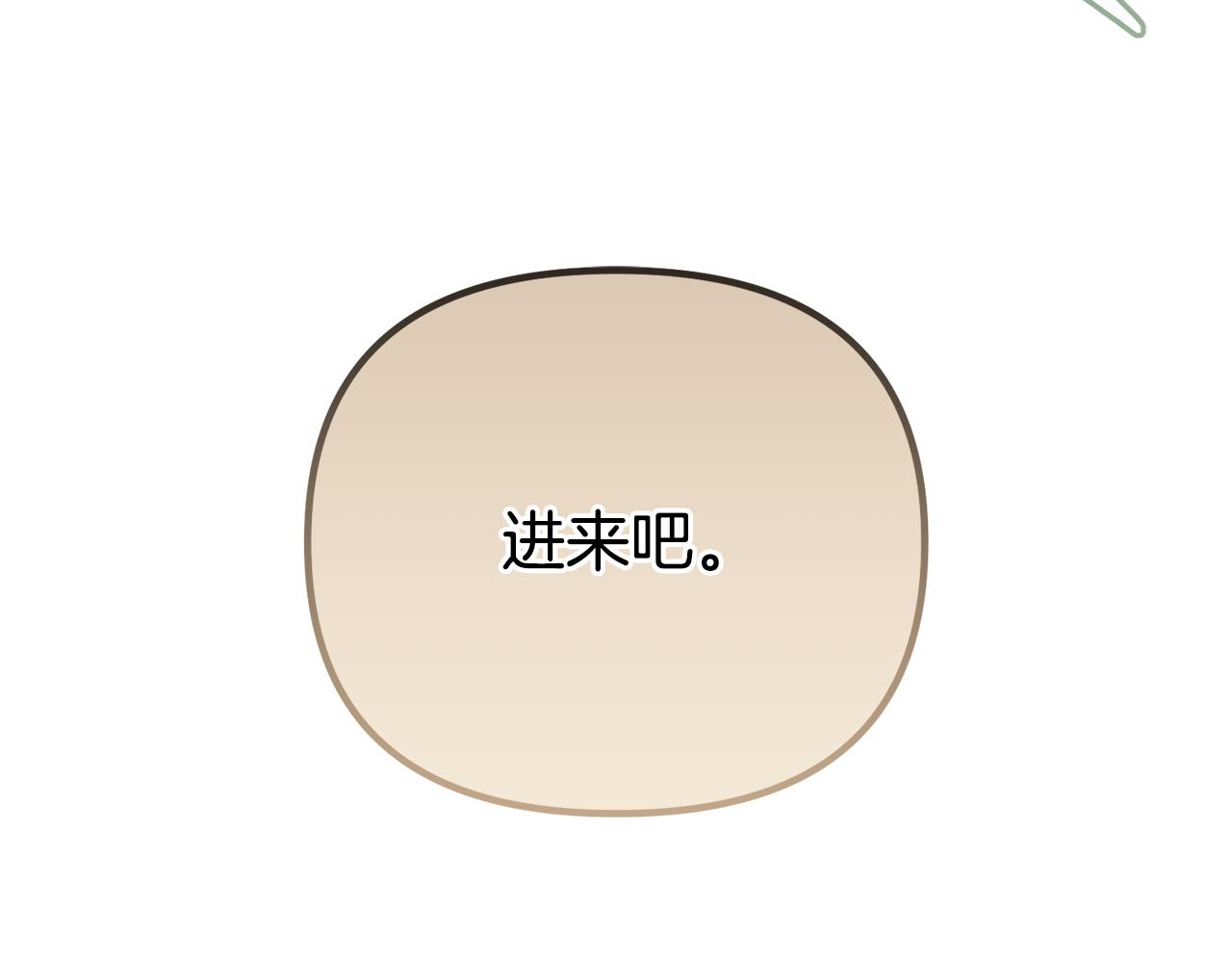 第67话 我不是预言家(1/6)-第67话