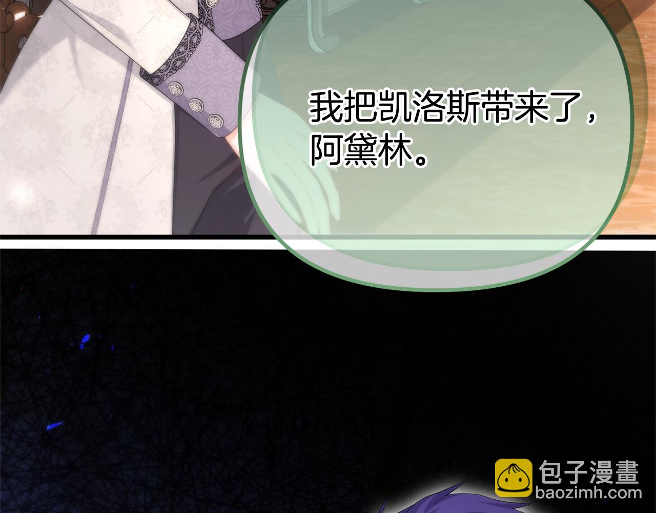 第67话 我不是预言家(1/6)-第67话