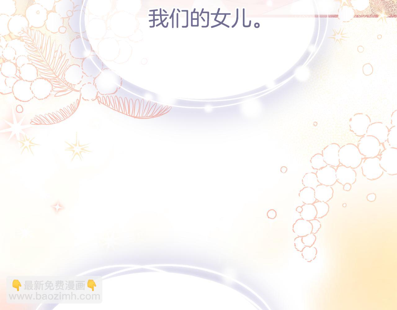 第67话 我不是预言家(1/6)-第67话