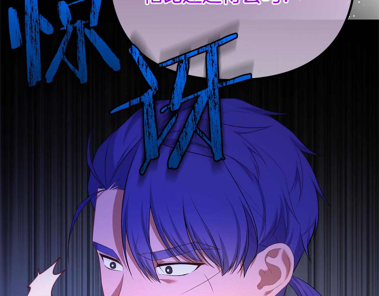 第67话 我不是预言家(1/6)-第67话