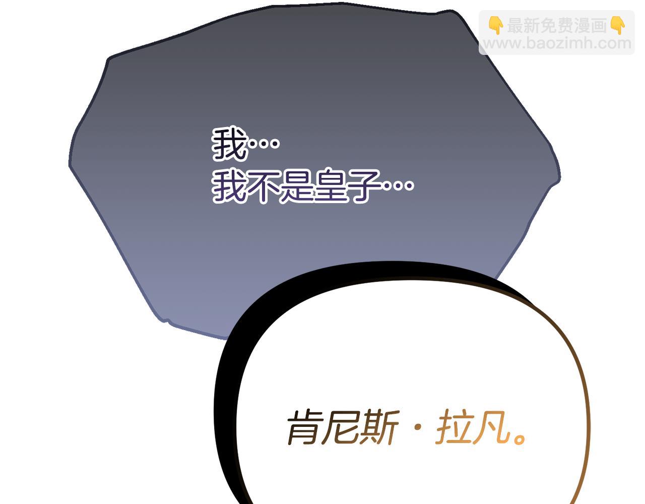 第67话 我不是预言家(1/6)-第67话