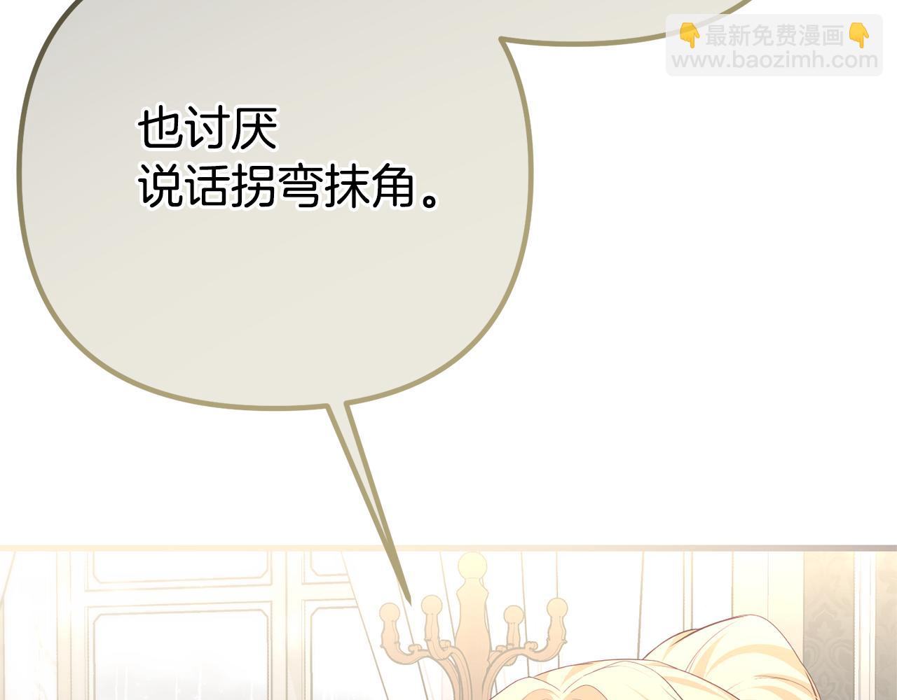 第67话 我不是预言家(1/6)-第67话