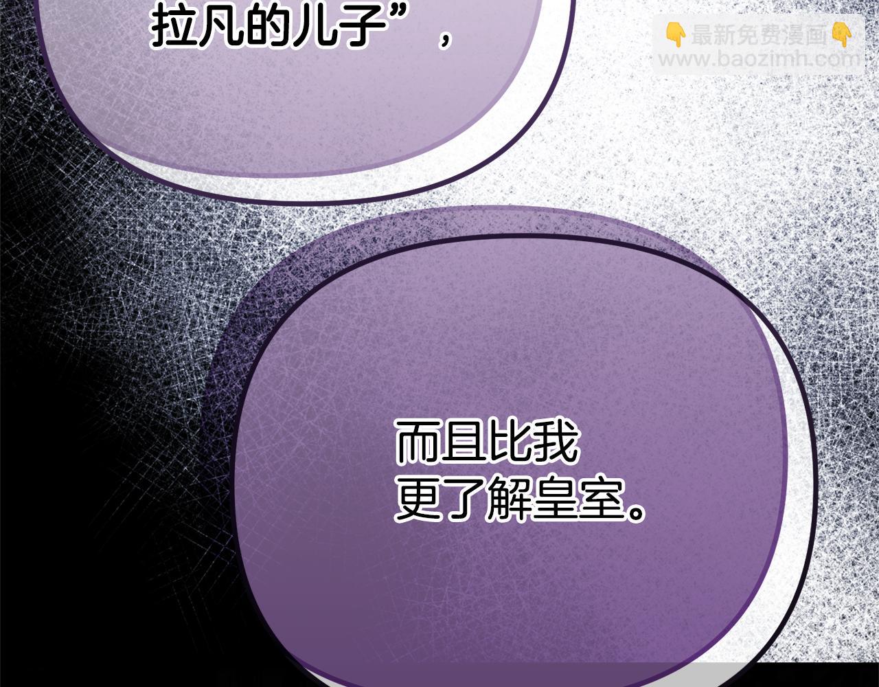 第67话 我不是预言家(1/6)-第67话